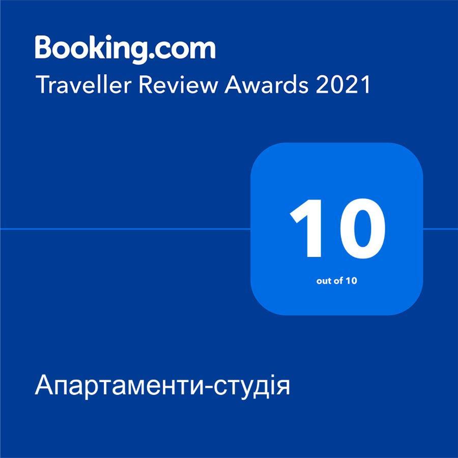 Апартаменти-Студія Truskavets Ngoại thất bức ảnh