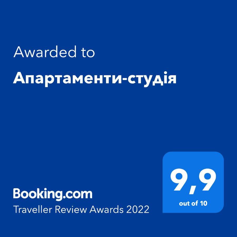 Апартаменти-Студія Truskavets Ngoại thất bức ảnh